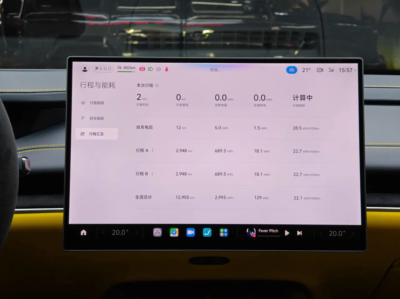 MI 2025 SU7 Ultra Ultra Automatic 9