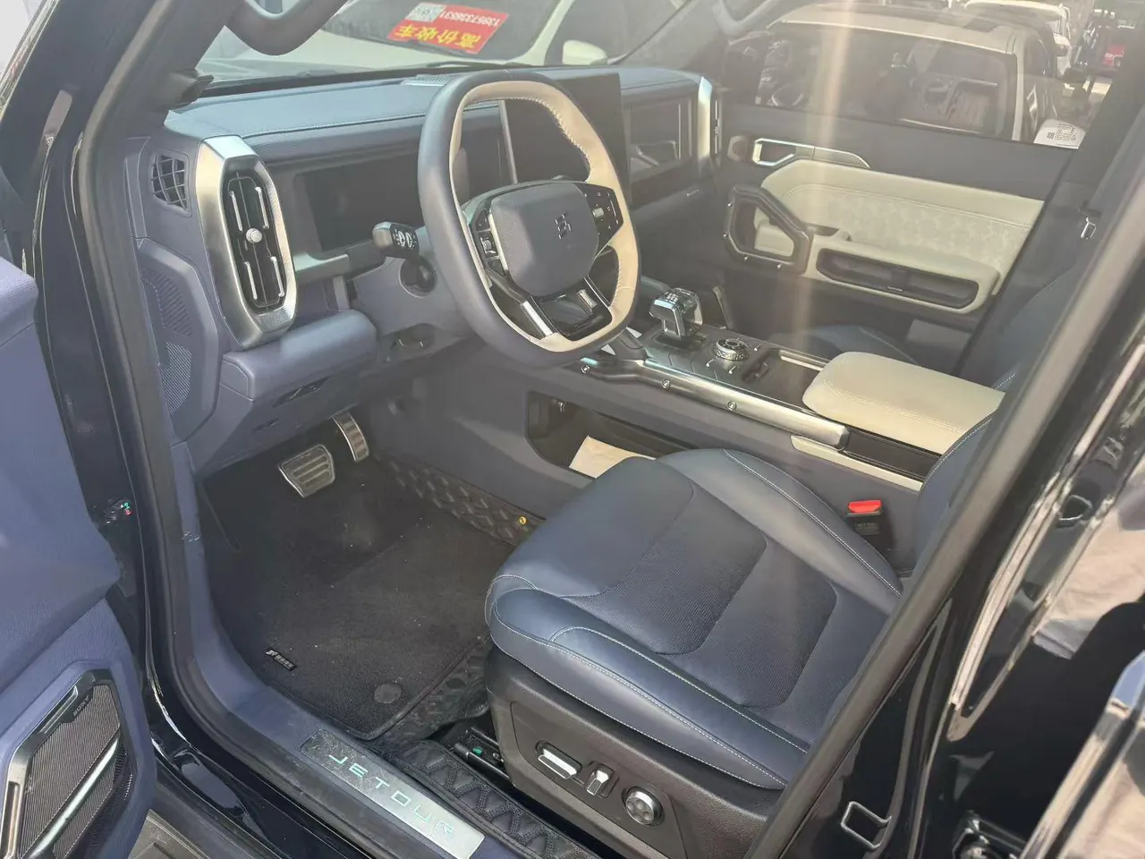 Jetour 2024 ShanHai T2 C- DM 1.5T 208KM Shan Ye Edition Automatic Gear 3