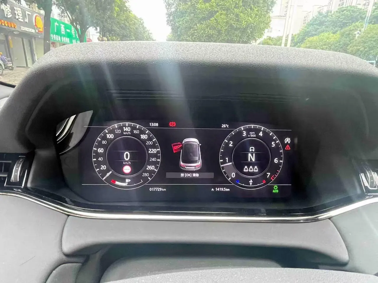 Land Rover 2020 Range Rover Evoque 48V 2.0T 249PS R-DYNAMIC S Sports Edition Automatic Gear 9