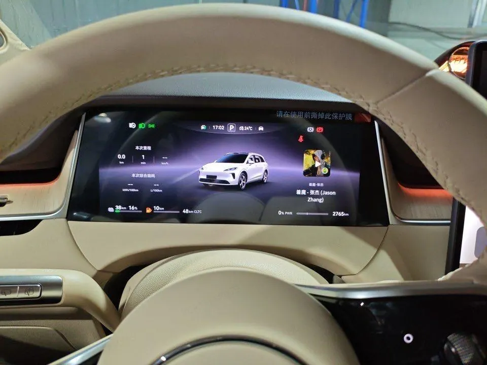 Shangjie 2025 H5 Max Automatic Gear 5