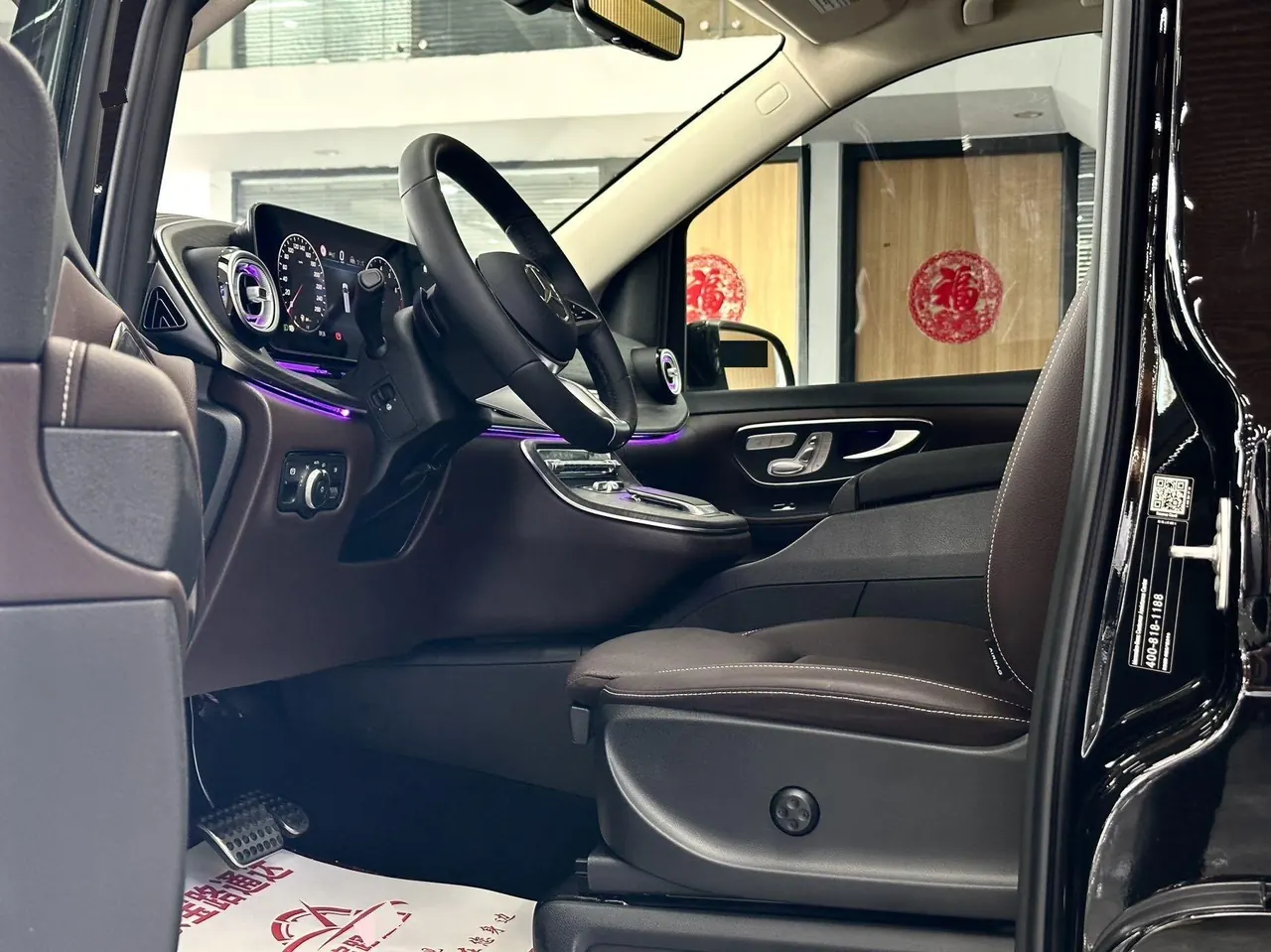 Mercedes Benz V 2024V 300 L 48V 2.0T Premium Edition Automatic Gear 4