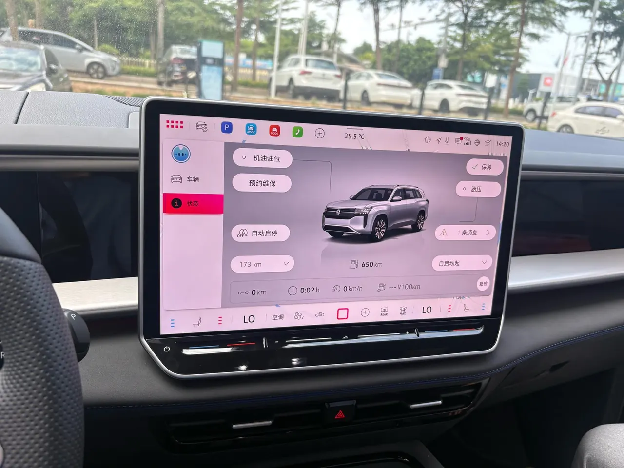 Volkswagen 2026 Tuang Pro 2.0TSI 450TSI Four-wheel Drive Peak Edition Automatic Gear 6
