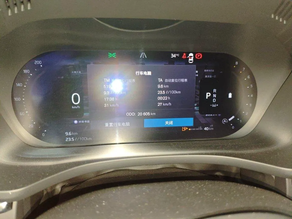 Volvo 2024 XC60 48V 2.0T B5 4-wheel-drive Zhiyi Deluxe Edition Automatic Gear 8