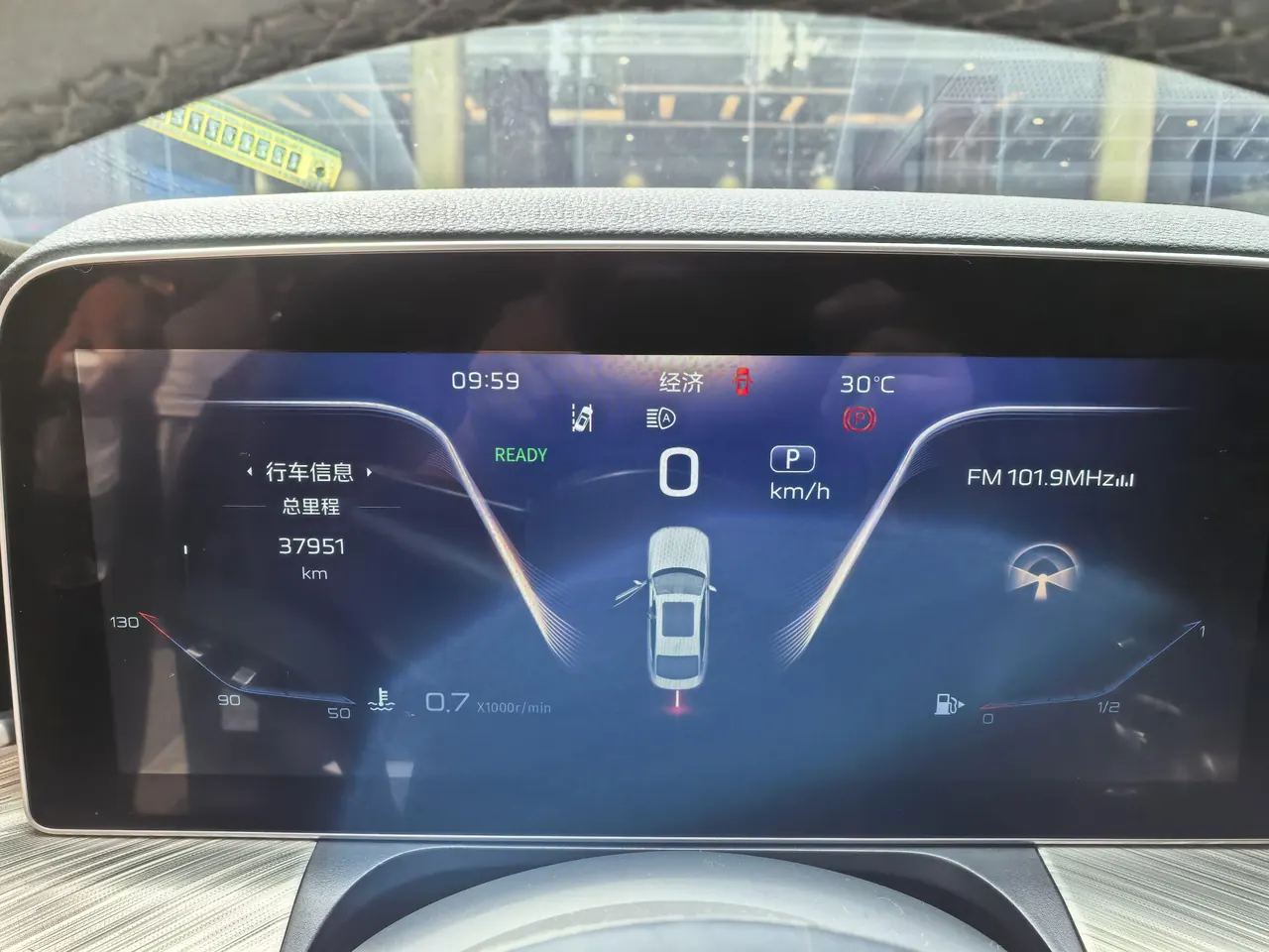 HongQi 2020 H9 48V 2.0T Zhilian Qi Chang Edition Automatic Gear 9