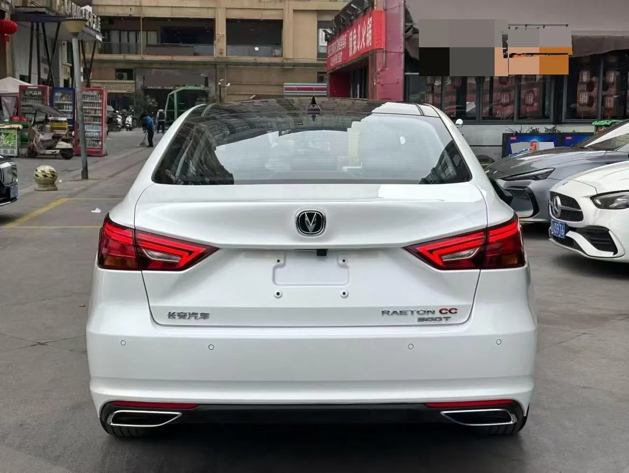 ChangAn 2022 Ruicheng CC 1.5T Blue Whale Edition Honorable Automatic Gear 8