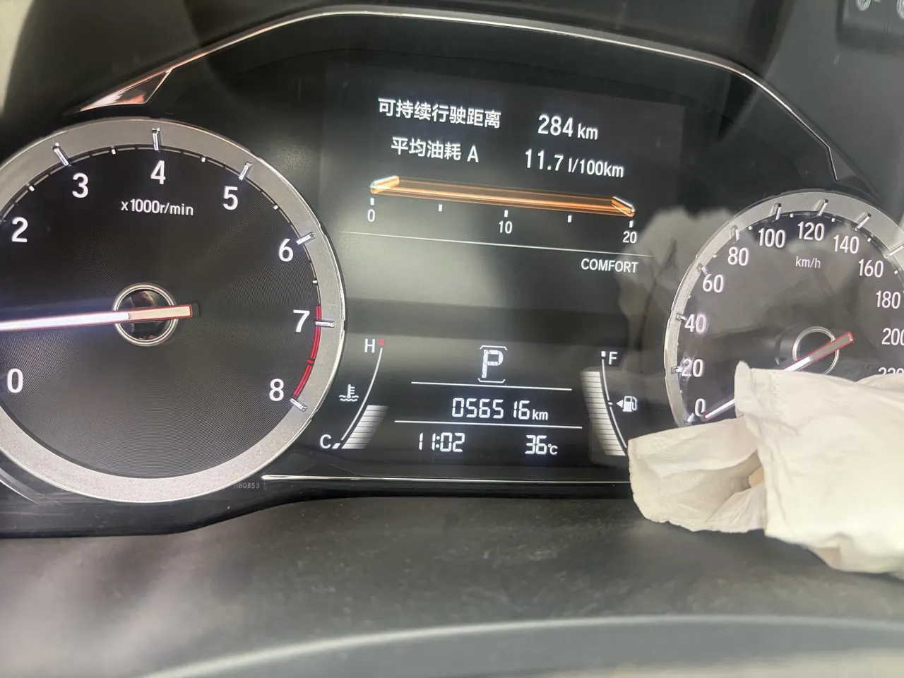Honda 2020 UR-V 2.0T 370TURBO two-drive elegant version of automatic gear 5