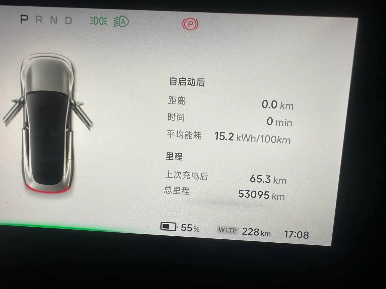 Xpeng 2022 P 7 480G automatic gear 9