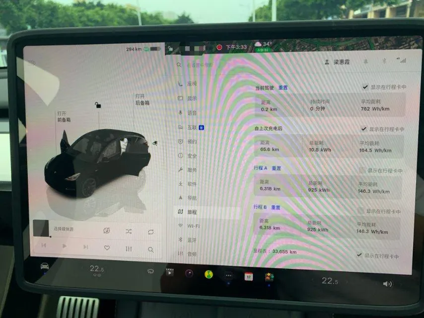 Tesla 2022 Model Y rear-wheel drive version (facelift) automatic gear 6