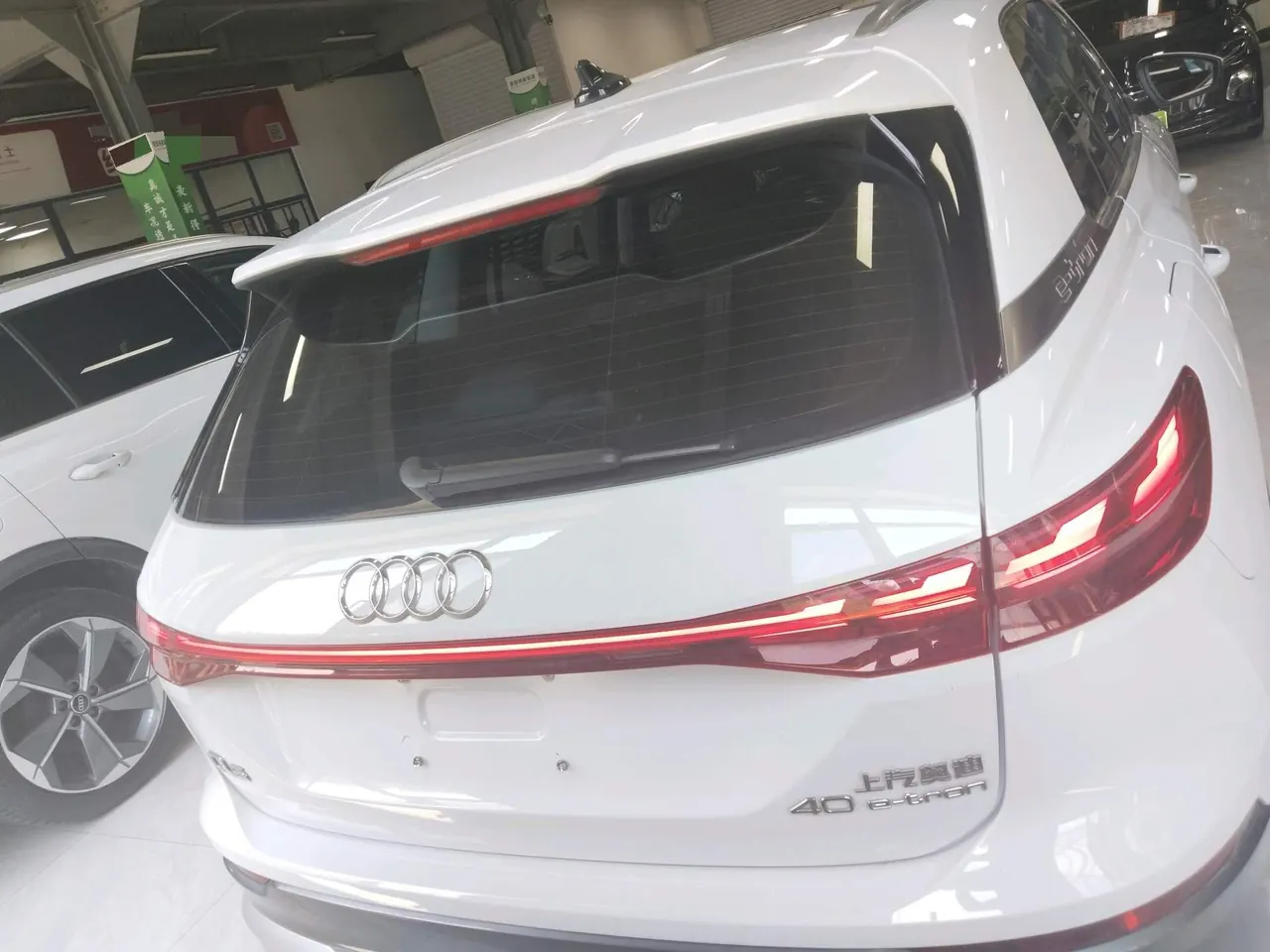 Audi 2022 Q5 e-tron 40-star royal suit automatic gear 7