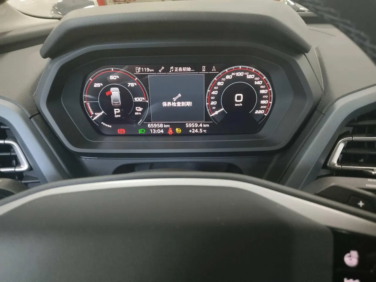 Audi 2022 Q5 e-tron 40-star royal suit automatic gear 9