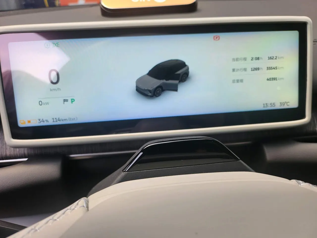 NIO 2024 ES6 75kWh automatic gear 11
