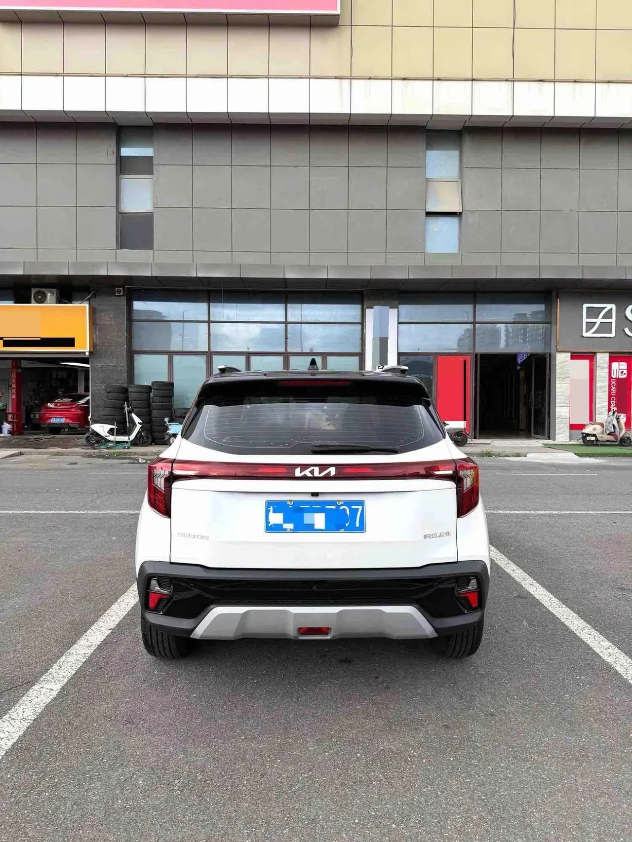 Kia 2023 Setus 1.5 Stepless Deluxe Edition Automatic Transmission 8