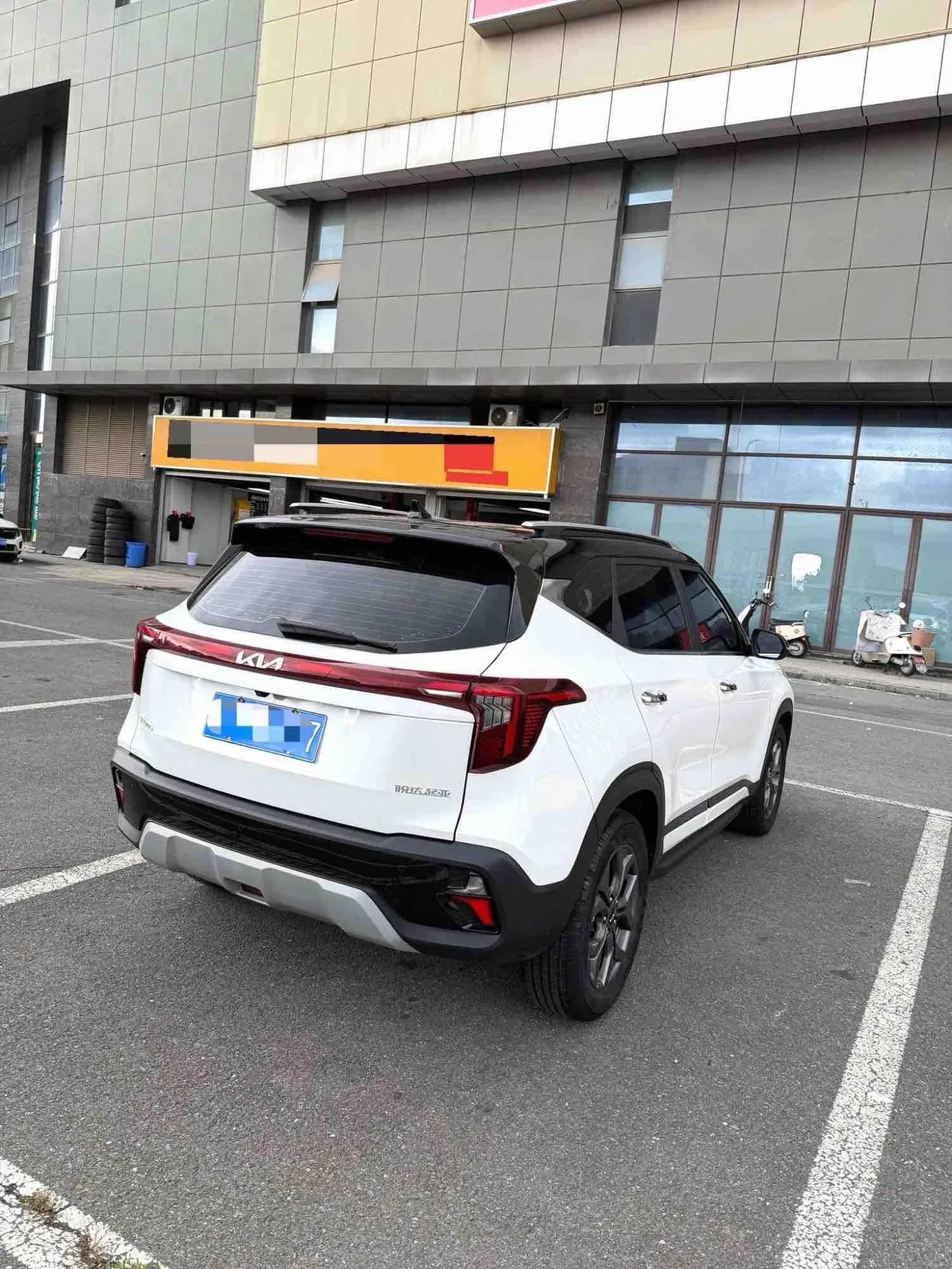 Kia 2023 Setus 1.5 Stepless Deluxe Edition Automatic Transmission 9