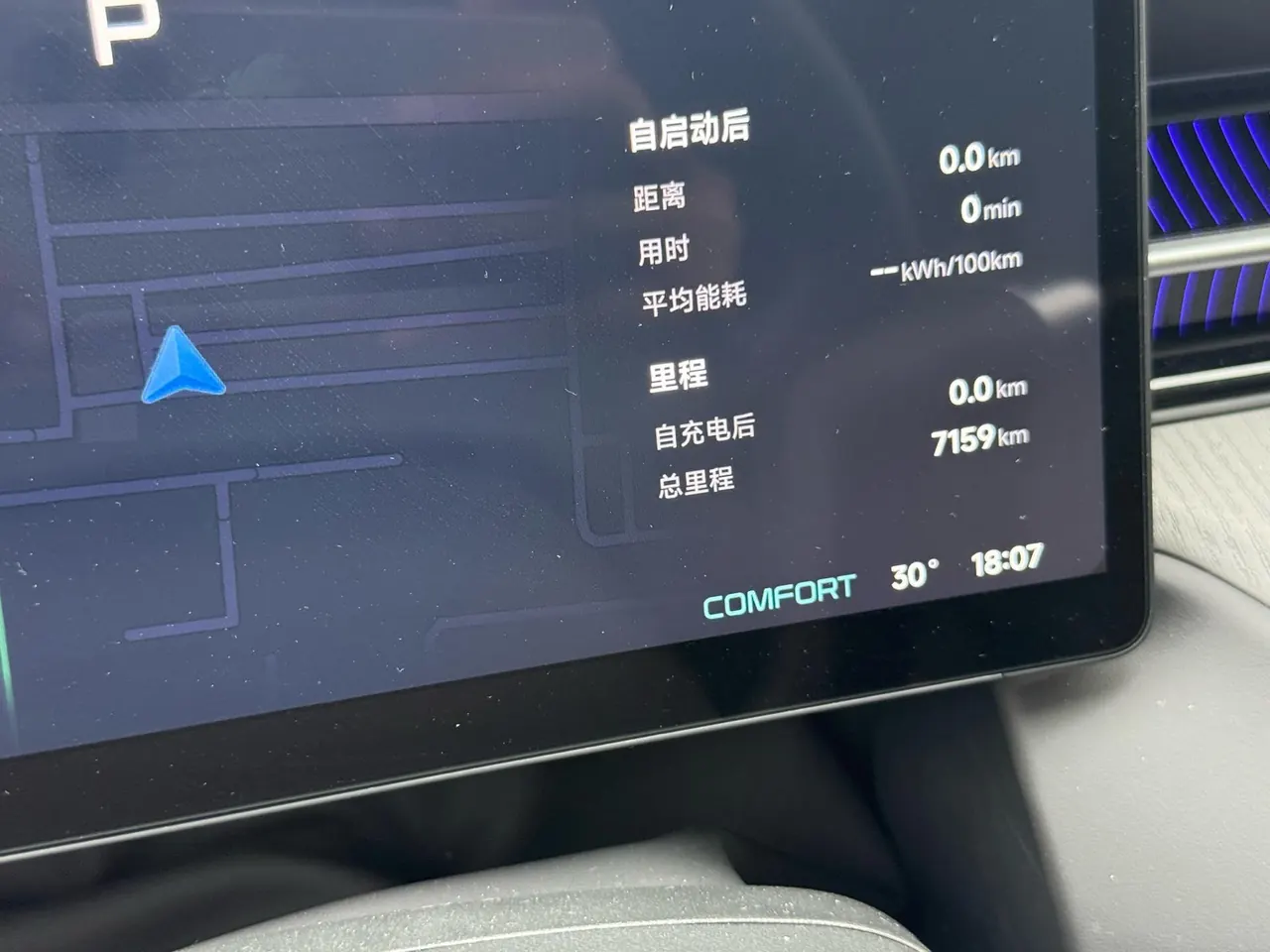 Xpeng 2026G 6 625 Max Ultimate Automatic Gear 6