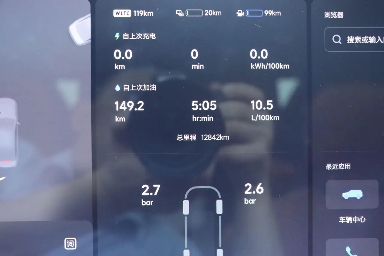 Li 2025 L9 Ultra Smart Refresh Edition Automatic Transmission 9