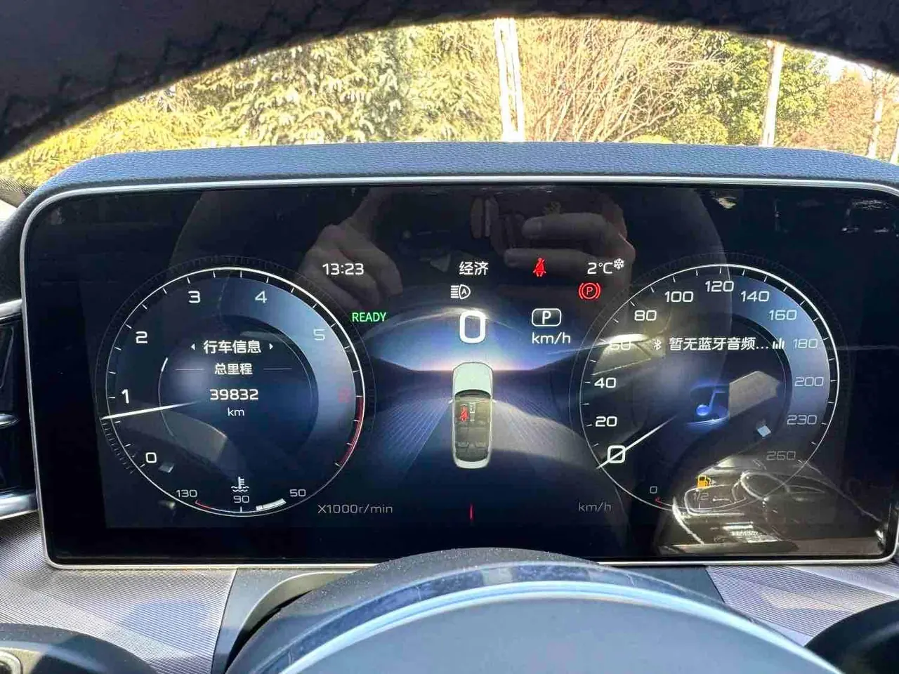 HongQi 2020 H9 48V 2.0T Zhilian Flag Edition Automatic Gear 9