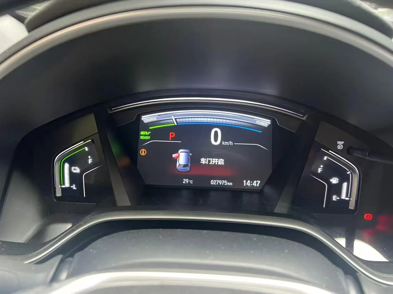 Honda 2021 Haoying Hybrid 2.0 Stepless Two-Drive Sharp Elite Automatic Gear 3