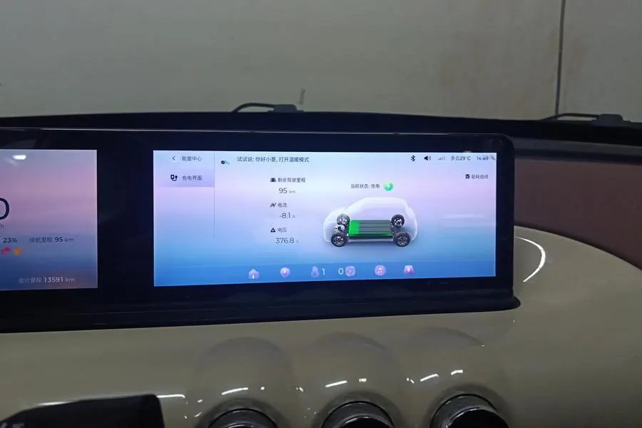 WuLing 2023 Plantronics 410km LingBox Exclusive Automatic Transmission 9