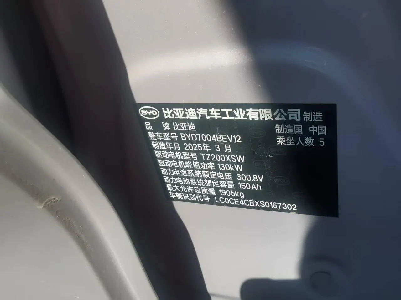 BYD 2025 Dolphin Smart Driving 410km Fashion Automatic Gear 7