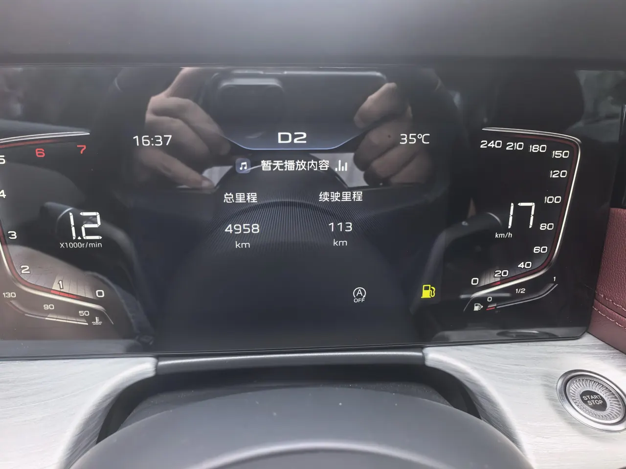 HongQi 2025 H5 1.5T Flag Rhyme 500000 Commemorative Automatic Gear 8