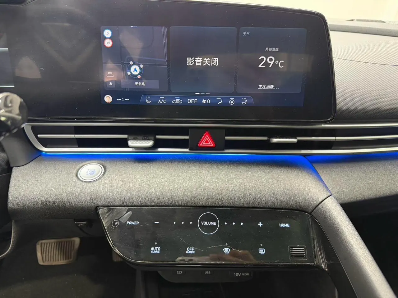 Hyundai 2022 Elantra -3-compartment 1.5 stepless LUX premium automatic gear 20