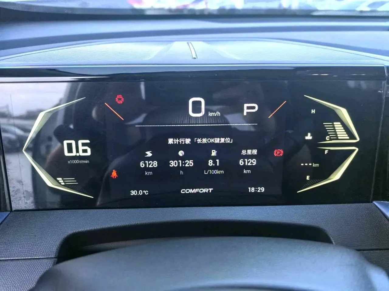 Chuanqi 2025 GS3 Speed 1.5T 270T Enjoying Edition Step-to-Step Automatic Gear 10