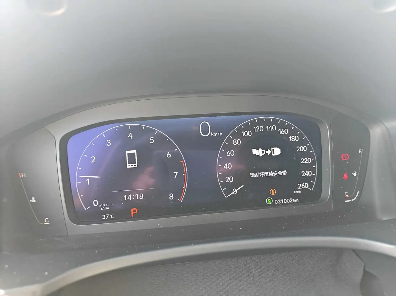 Honda 2022 model grid 1.5T stepless 240TURBO technology edition automatic gear 7
