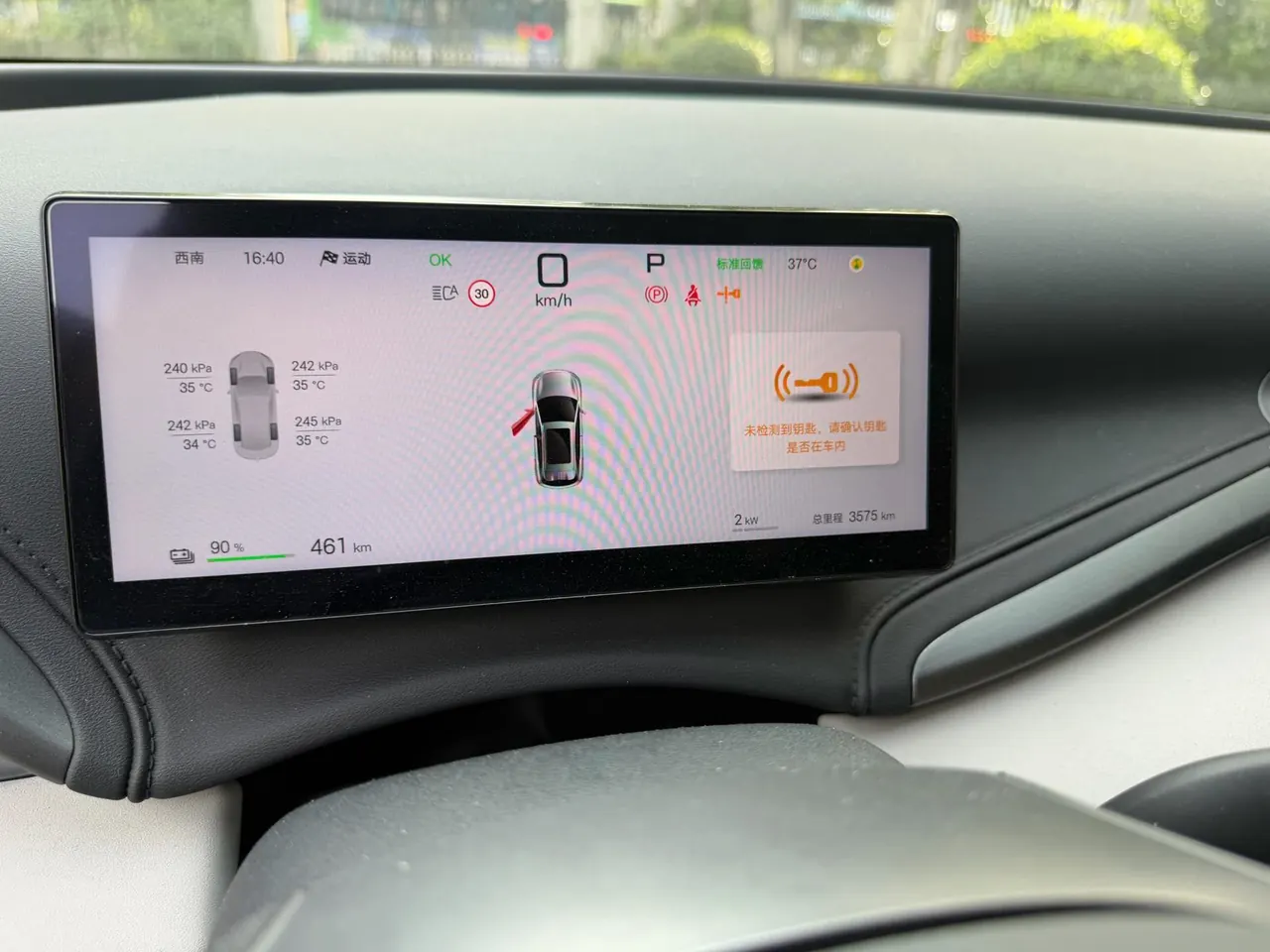 BYD Yuan PLUS 2025 Yuan PLUS Smart Driving Edition 510KM Exceed Automatic Gear 12