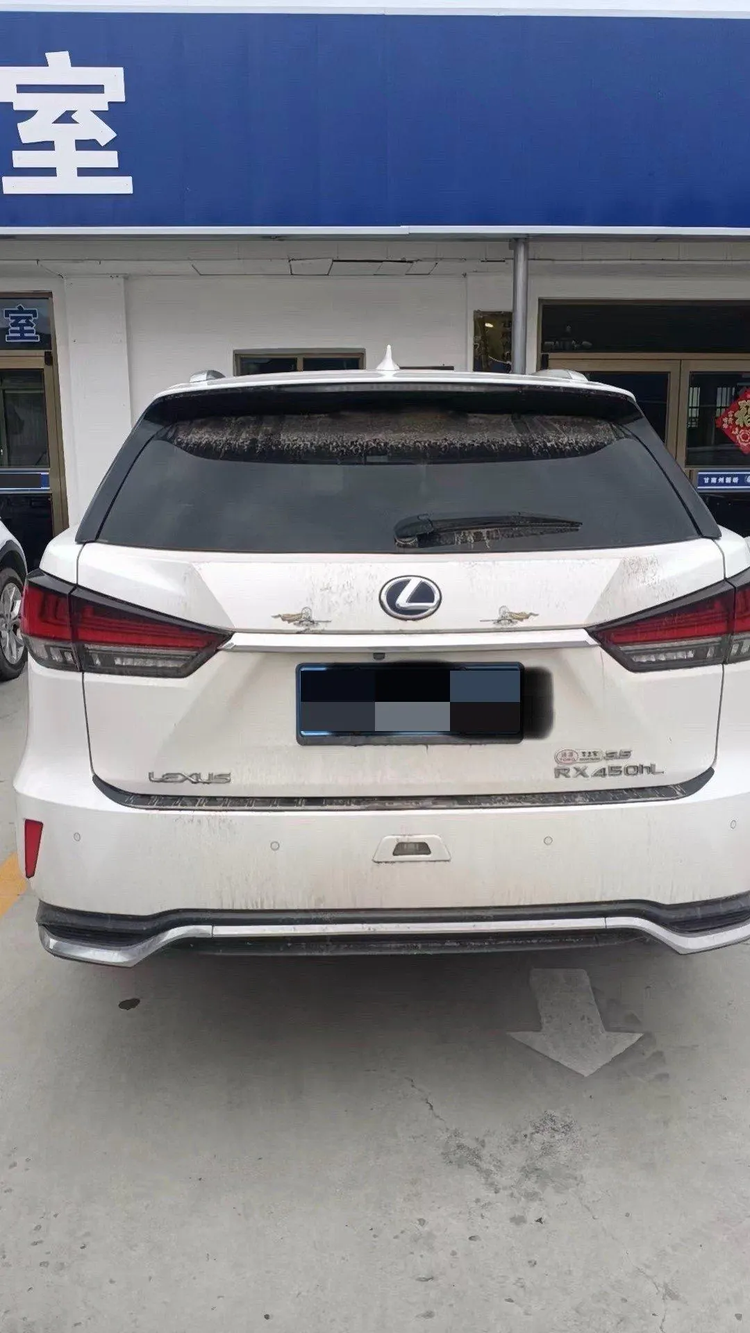 Lexus RX (Imported) 2020 RX450h 3.5 Stepless Four-wheel Drive Smart Hybrid Special Limited Edition Automatic Gear 2