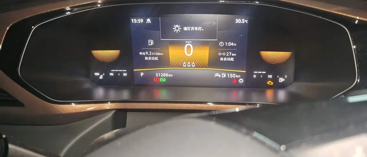 Volkswagen 2022 Tuyue 1.4TSI 280TSI Two-Drive Deluxe Automatic Gear 4