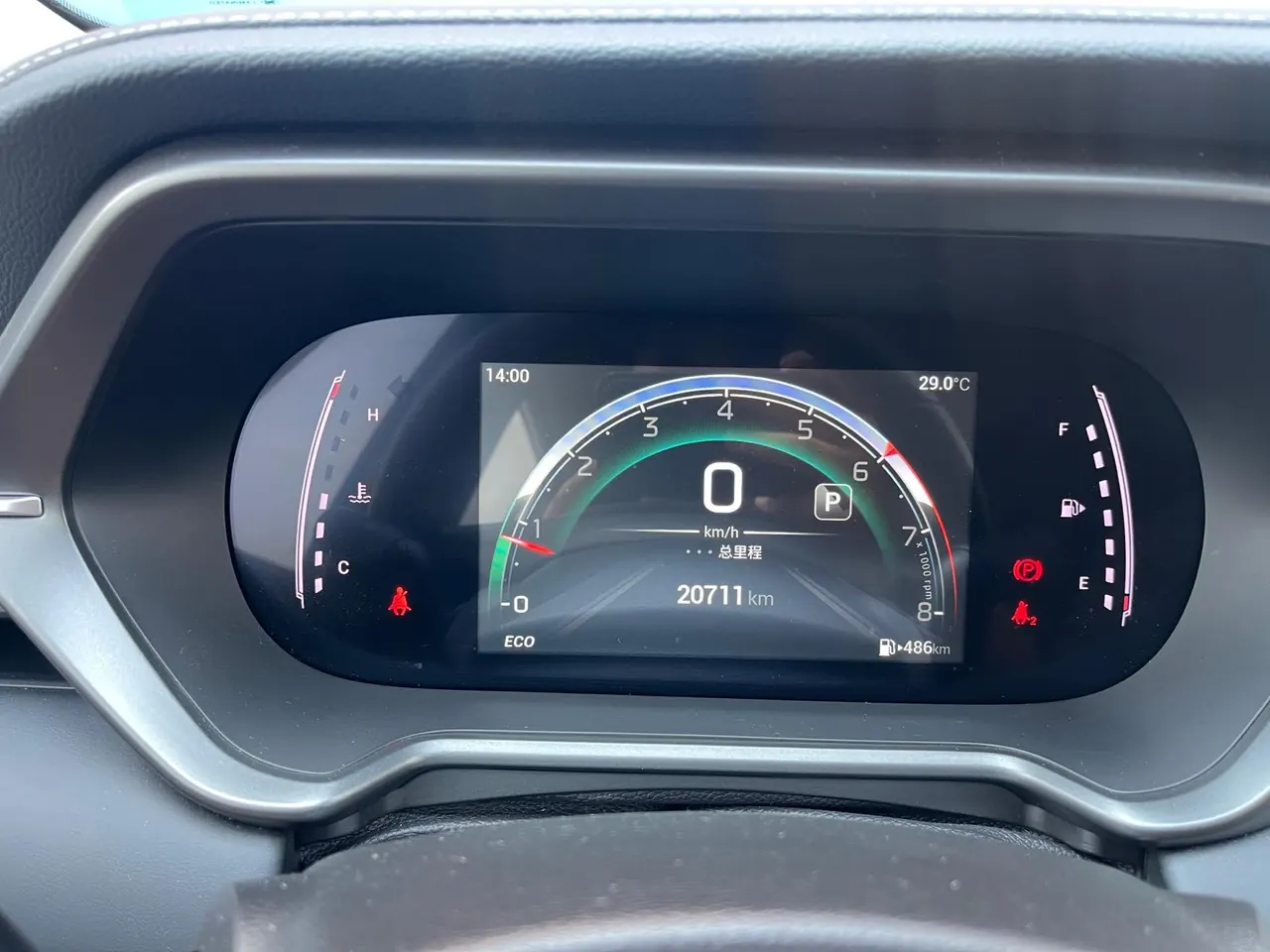 Chuanqi 2022 GS4 1.5T 270T Zhixing Pilot Edition Automatic Gear 9