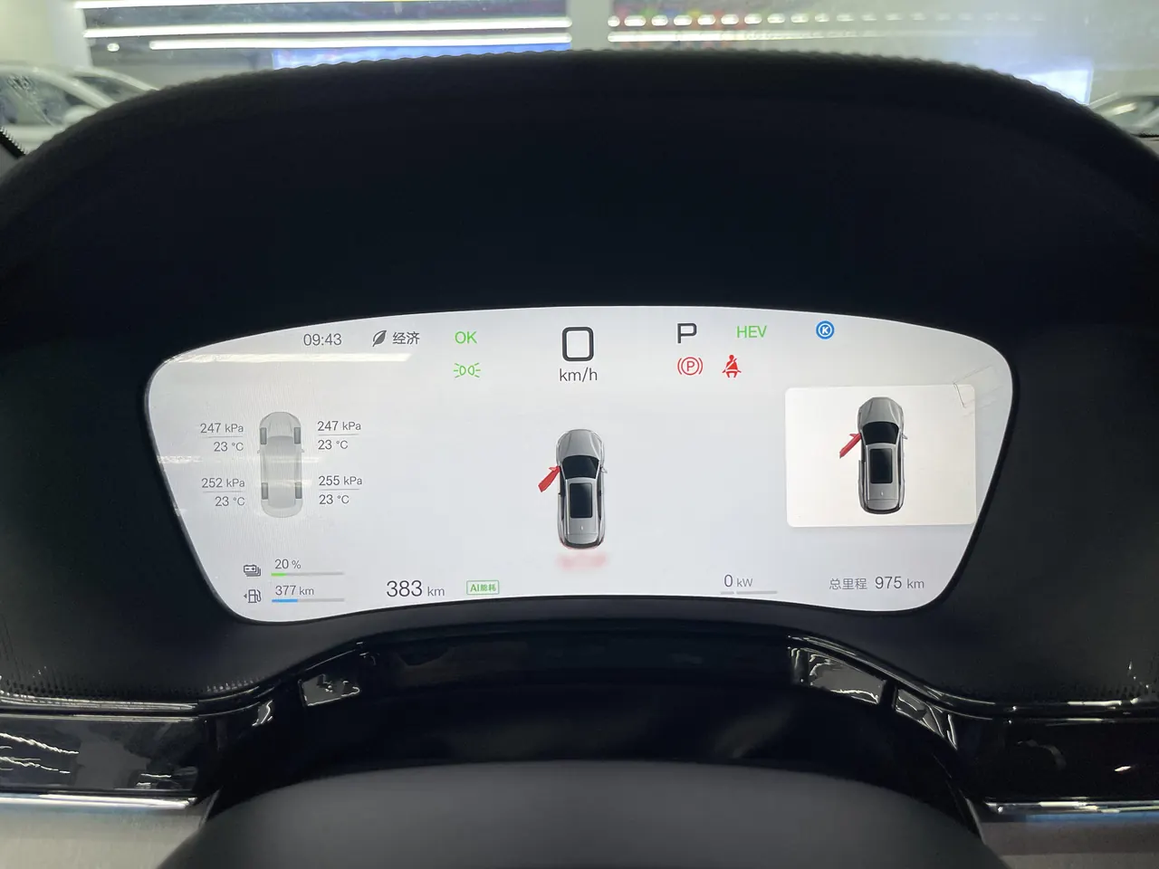 BYD Tang New Energy 2025 Tang DM-i 1.5T Stepless Intelligent Driving Edition 115KM Flagship Automatic Gear 9