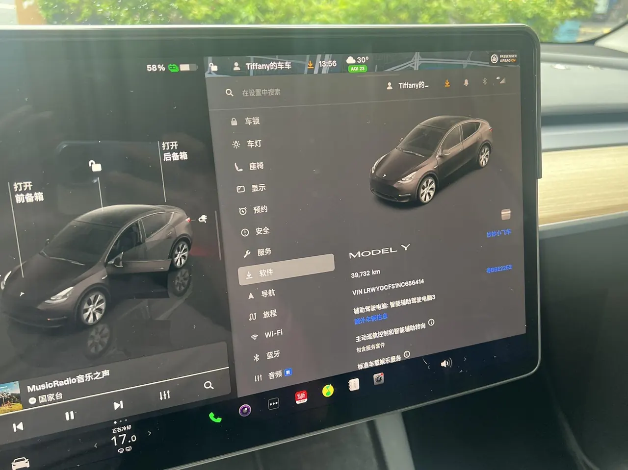 Tesla 2022 Model Y rear-wheel drive version (facelift) automatic gear 9