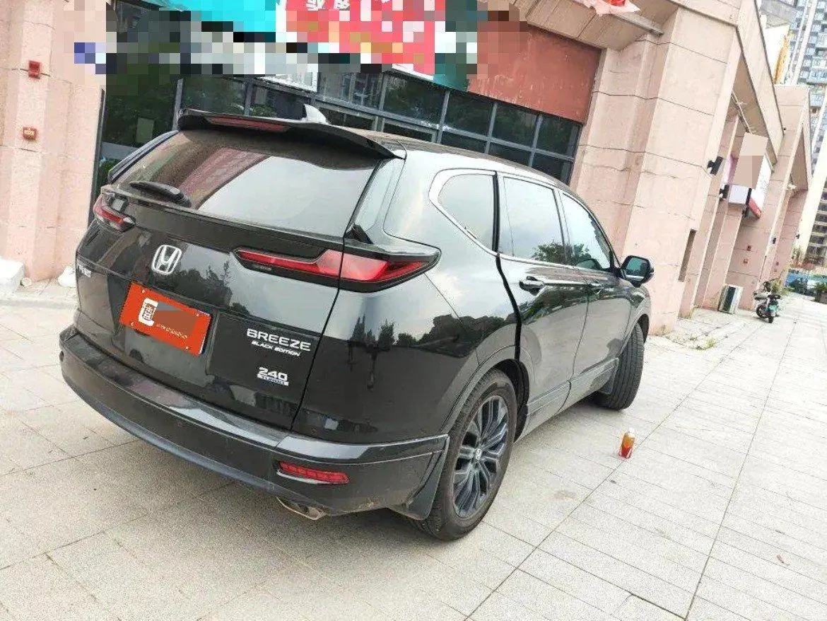 Honda 2021 Hao Ying 1.5T Stepless 240TURBO Two-Drive Magic Night Edition Automatic Gear 7