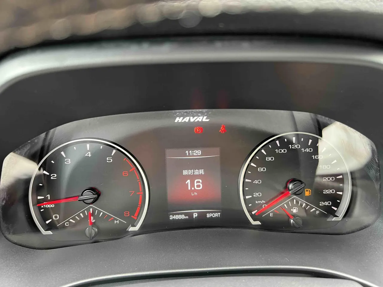 Haval 2021 H6 1.5T National Tide Edition Urban Edition Automatic Gear 19