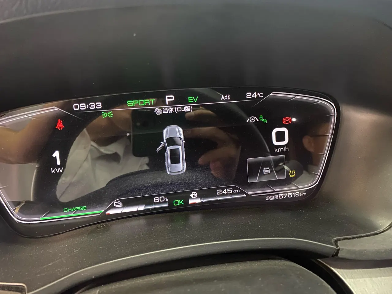 BYD Song PLUS New Energy 2021 Song PLUS DM-i 1.5 Stepless 110KM Flagship Automatic Gear 3