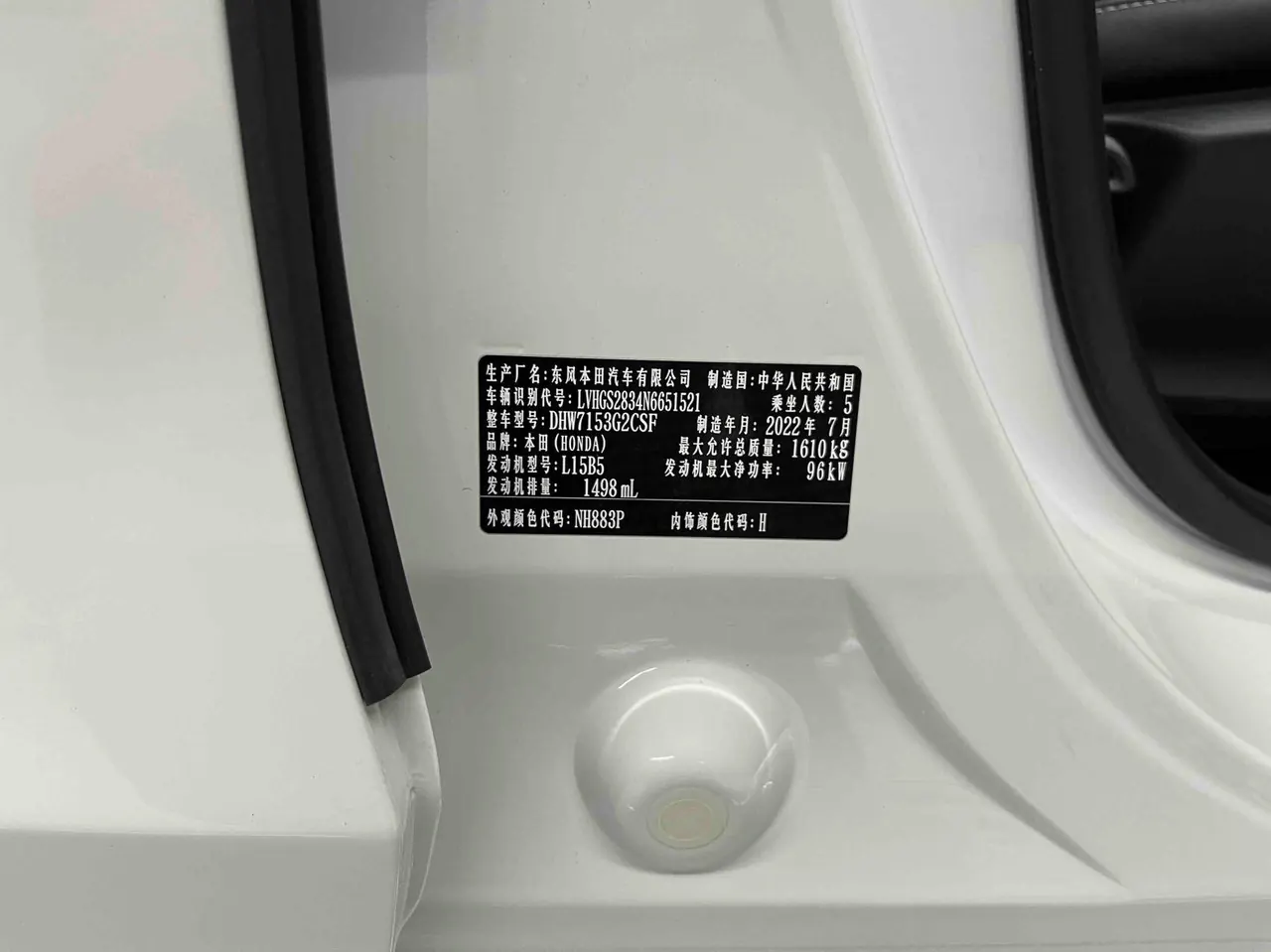 Honda 2021 LIFE 1.5 Stepless SPORT Cardiac Edition Automatic Gear 20