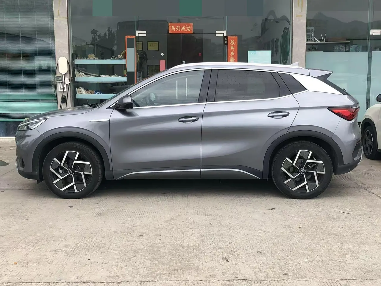 BYD Yuan PLUS 2024 Yuan PLUS Glory Edition 510KM Exceed Automatic Gear 2