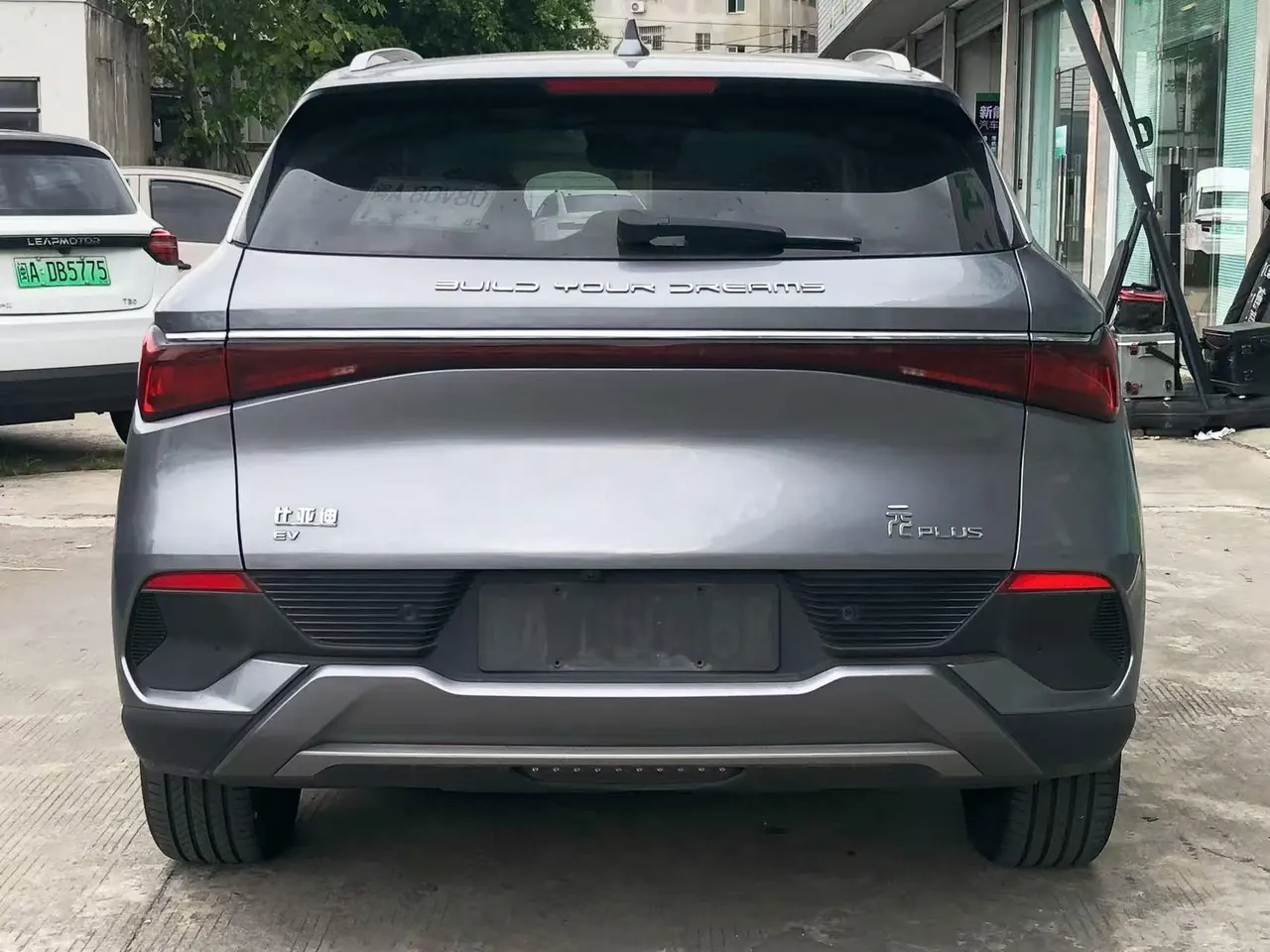 BYD Yuan PLUS 2024 Yuan PLUS Glory Edition 510KM Exceed Automatic Gear 5