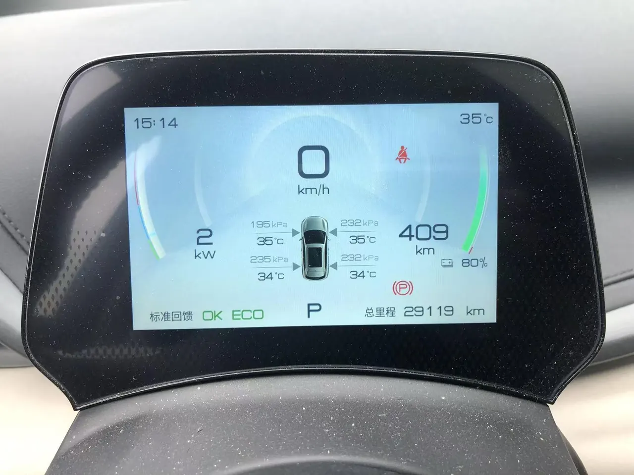 BYD Yuan PLUS 2024 Yuan PLUS Glory Edition 510KM Exceed Automatic Gear 9
