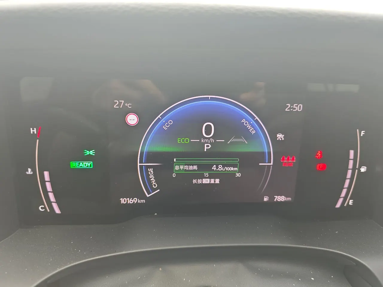 Toyota 2026 Camry Dual Engine 2.0HE Stepless Elite Automatic Gear 5