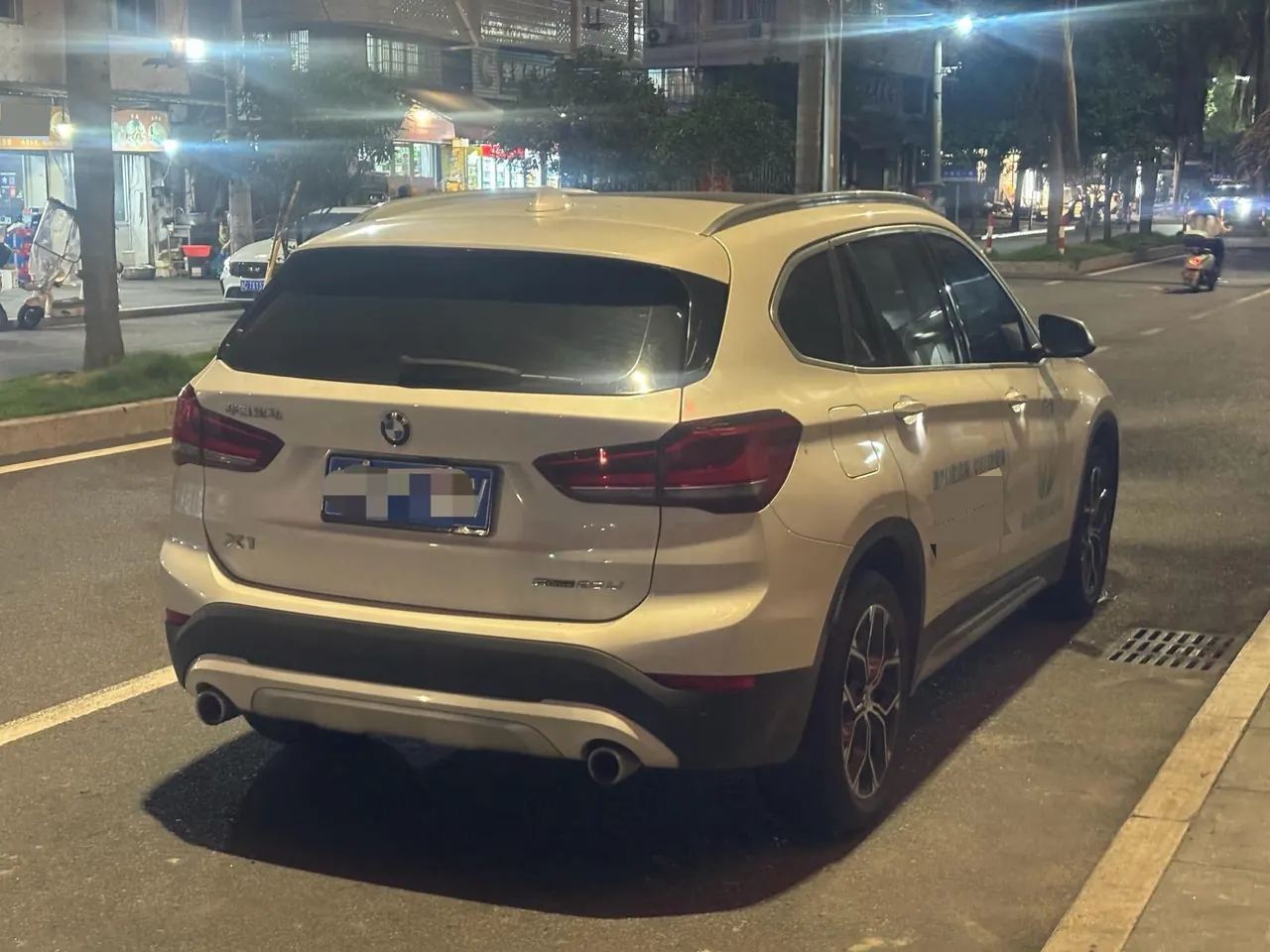BMW 2022 X1 sDrive20Li 1.5T exclusive automatic gear 11