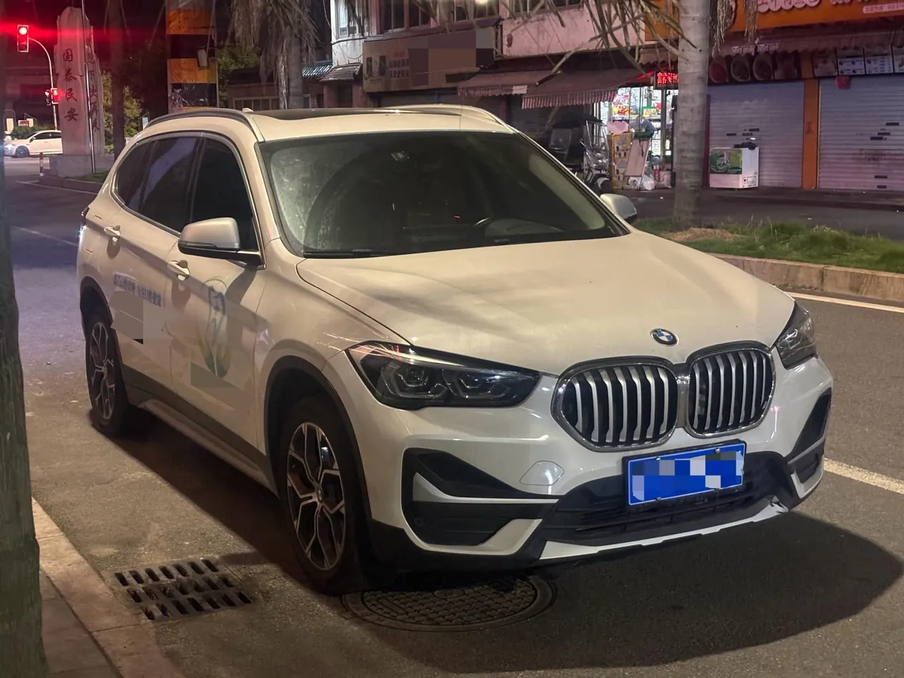 BMW 2022 X1 sDrive20Li 1.5T exclusive automatic gear 3