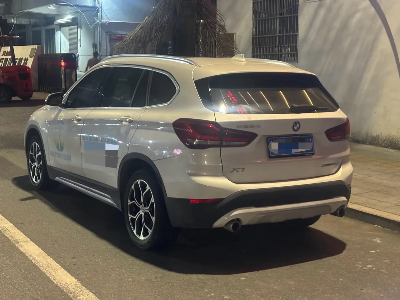 BMW 2022 X1 sDrive20Li 1.5T exclusive automatic gear 9