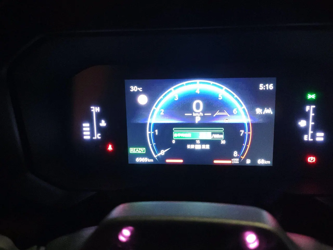 Toyota 2024 Prado HEV 2.4T all-around TX version 5-seat automatic gear 6