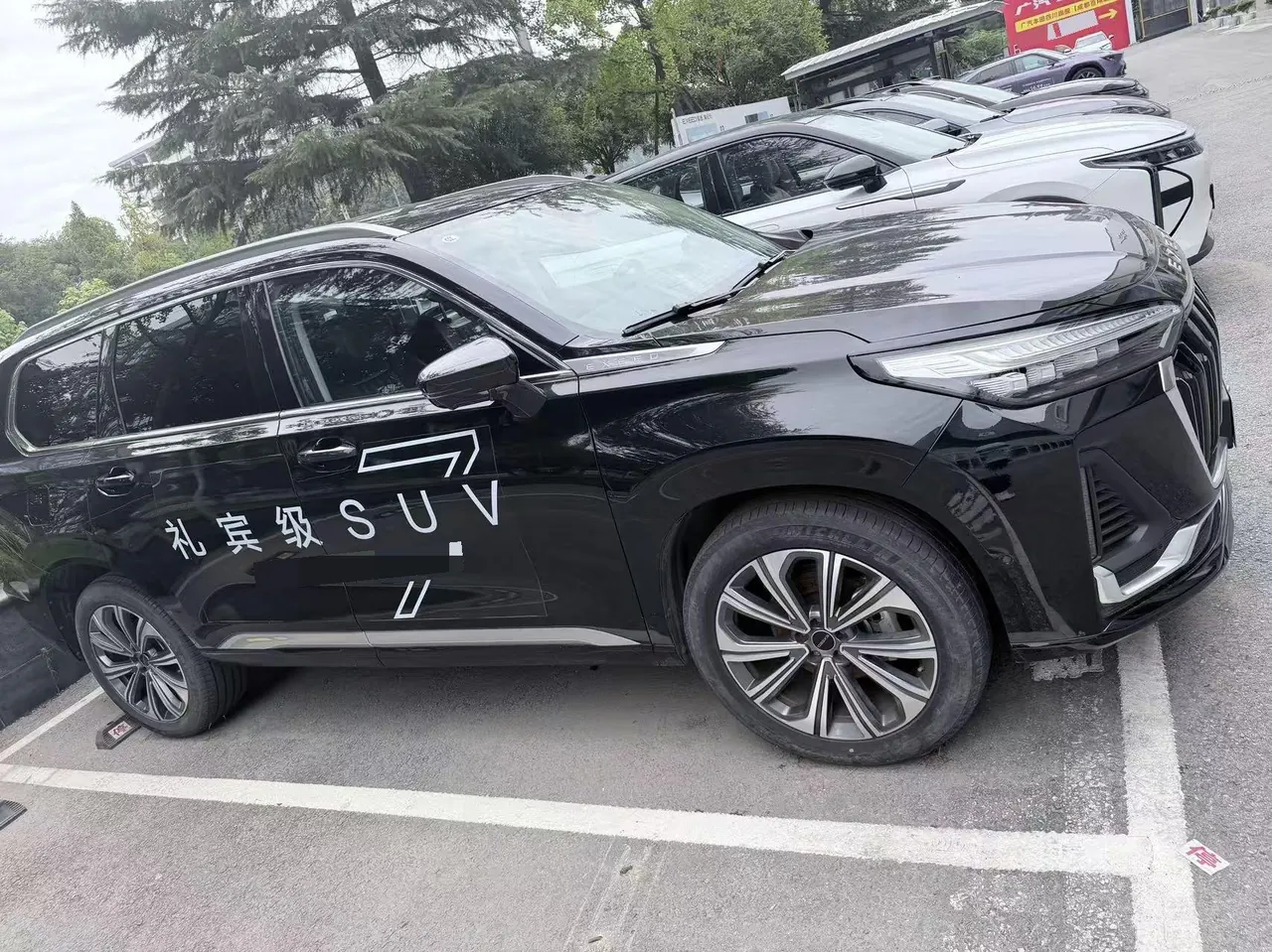 Xingtu 2023 Lanyue 2.0T 400T 4-wheel drive Xingzun Edition 6-seat automatic gear 4