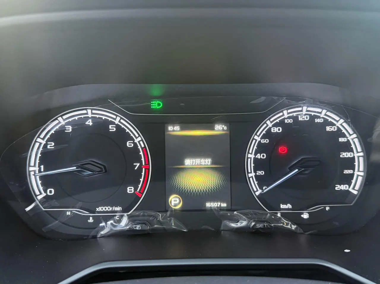 Geely Vision SUV(X6) 2021 Vision X6 Pro 1.4T Premium Automatic 7