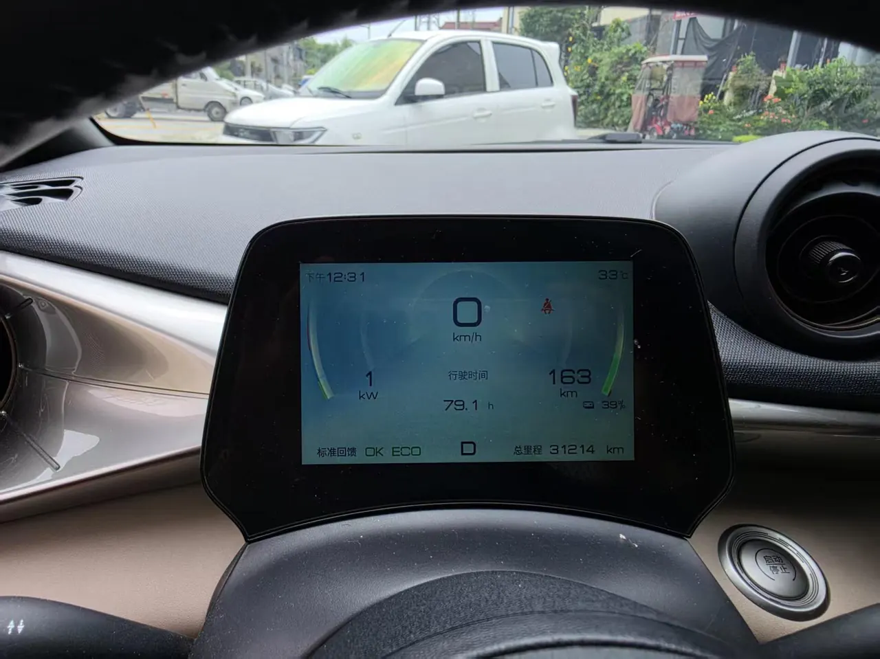 BYD 2023 Dolphins 420km Free Edition Automatic 10