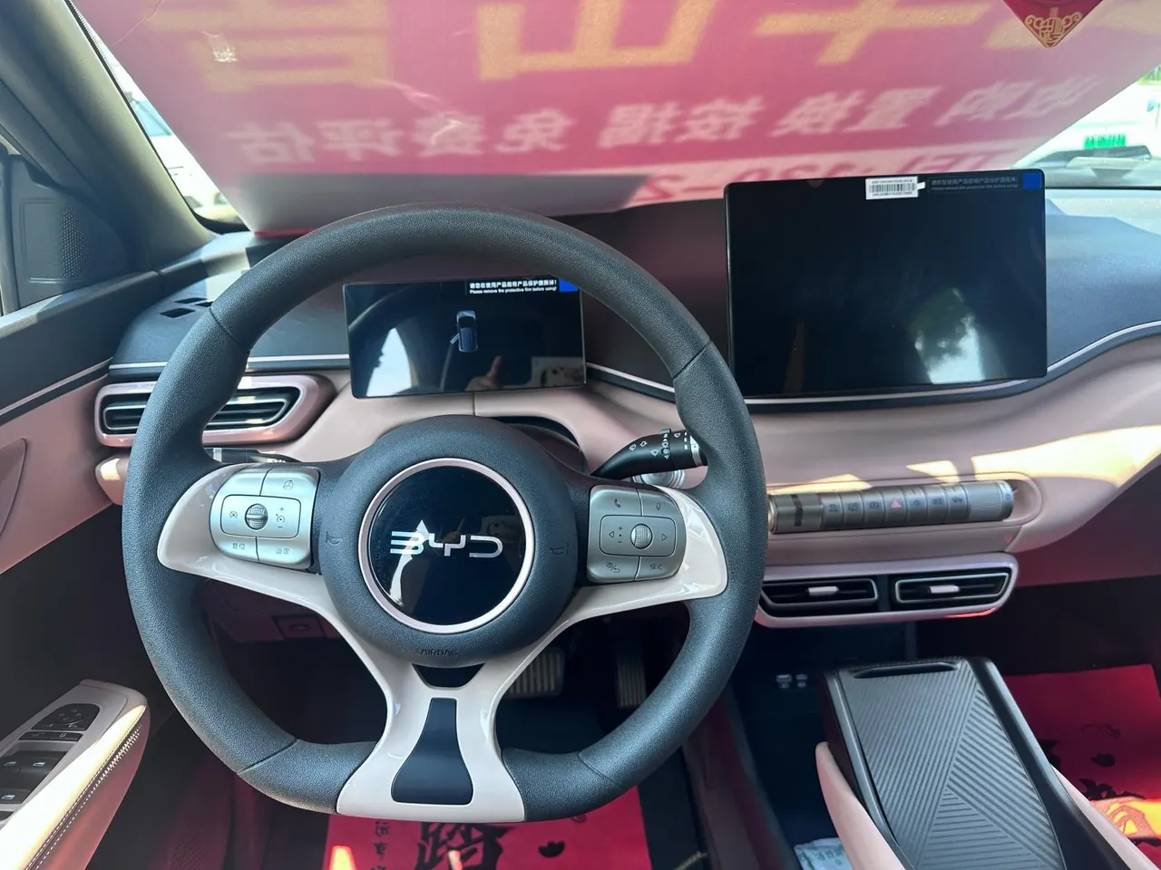 BYD 2025 seagulls 305km dynamic version of automatic gear 3