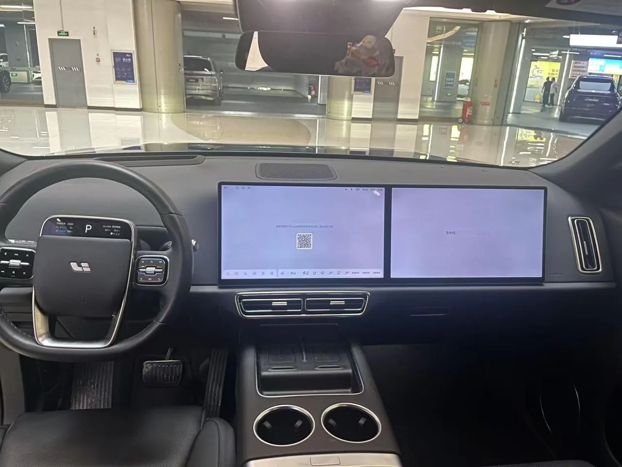 Li 2025 L8 Max Intelligent Rejuvenation Automatic Gear 7
